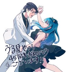  1boy 1girl absurdres arm_around_back artist_request black_dress black_hair blue_eyes blue_hair closed_mouth commentary_request dress highres holding_another's_wrist long_hair lum mendou_shuutarou open_mouth orange_eyes pants short_hair small_sweatdrop suit urusei_yatsura v-shaped_eyebrows white_background white_pants white_suit 