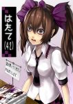  bad_id bangs book brown_eyes brown_hair character_name doujin_(object) hair_ornament hat hata-tan himekaidou_hatate manga_(object) necktie open_mouth pointy_ears shameimaru_aya short_sleeves sign solo tears tie tokin_hat touhou translated trembling twintails yakan_7 