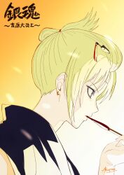  1boy bangs_pinned_back black_kimono blonde_hair commentary_request folded_ponytail gintama hadanugi_dousa highres holding holding_smoking_pipe japanese_clothes kimono kiseru kunai mugima_kumata portrait scar scar_on_cheek scar_on_face sleeveless sleeveless_kimono smoking_pipe solo tsukuyo_(gintama) upper_body weapon 