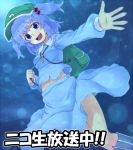  backpack bad_id bag blue_eyes blue_hair hair_bobbles hair_ornament hat kawashiro_nitori key looking_at_viewer outstretched_arm randoseru saemon_(tonpura) solo touhou translated translation_request twintails 