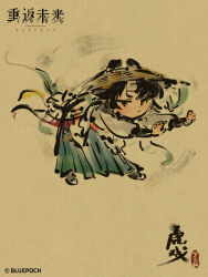  1girl bent_over black_boots boots brown_hat calligraphy chibi chibi_only chinese_commentary chinese_text claw_pose closed_mouth coat commentary_request cone_hair_bun copyright_name copyright_notice double_bun exercising faux_traditional_media full_body green_headband green_robe hair_bun hat headband highres ink_wash_painting liang_yue_(reverse:1999) liang_yue_(the_moon's_reflection)_(reverse:1999) logo looking_at_viewer official_alternate_costume official_art paper_texture reverse:1999 rice_hat robe solo v-shaped_eyebrows white_coat yellow_background yellow_eyes 