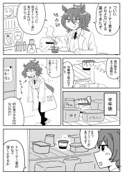  absurdres agnes_tachyon_(umamusume) ahoge animal_ears carrot closed_eyes coat commentary_request food greyscale hair_between_eyes highres holding holding_test_tube horse_ears horse_girl horse_tail kyousaru lab_coat monochrome open_mouth pudding refrigerator sleeves_past_fingers sleeves_past_wrists smile sweater_vest tail test_tube test_tube_rack translation_request umamusume upper_body white_coat 