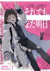  1girl black_hair black_hoodie blue_archive comiket_103 commentary_request cover falling halo highres hood hoodie jacket looking_up misaki_(blue_archive) pants red_halo short_hair teru_(36432921) 