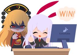 2girls animal_ears artist_request black_dress black_hat black_jacket blazer blonde_hair closed_eyes collared_shirt computer_keyboard computer_mouse dalachi_(headdress) desk dress english_text facing_viewer game_cg hat jacket junko_(touhou) long_hair long_sleeves monitor multiple_girls neck_ribbon necktie non-web_source official_art open_mouth phoenix_print purple_hair rabbit_ears rabbit_girl red_eyes red_necktie red_tabard reisen_udongein_inaba ribbon self-datamine shaded_face shirt smile tabard tohotopia touhou transparent_background very_long_hair white_shirt wide_sleeves yellow_ribbon 
