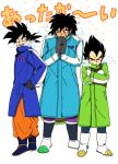  +++ :d =3 aqua_coat black_eyes black_gloves black_hair blue_coat blush boots broly_(dragon_ball_super) coat commentary_request crossed_arms dougi dragon_ball dragon_ball_super_broly flower frown full_body gloves green_coat grey_gloves hand_on_hip hands_together height_difference highres light_smile looking_back open_mouth scar short_hair simple_background smile son_gokuu spiky_hair standing translation_request vegeta white_background white_gloves winter_clothes 