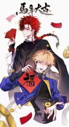 2boys absurdres antenna_hair black_coat black_hair black_shirt blonde_hair blue_jacket blurry blurry_foreground blush bracelet braid braided_ponytail chinese_commentary chinese_knot chinese_new_year chinese_text closed_mouth coat coat_on_shoulders coin commentary_request dao_fu ear_piercing earrings envelope fang fang_out fangs floating_hair good_fortune_symbol happy_new_year highres holding holding_coin holding_envelope holding_paper holed_coin hongbao jacket jewelry long_hair long_sleeves looking_at_viewer looking_back male_focus multicolored_hair multiple_boys one_eye_closed open_clothes open_jacket open_mouth orange_eyes paper piercing red_eyes red_hair seal_impression shiguang_dailiren shirt short_hair single_braid single_earring sleeves_past_wrists smile sparkle tassel tassel_earrings turtleneck two-tone_hair undershirt white_background white_shirt xia_fei xiao_weiying yellow_eyes yi_ke_si_qsi_mi zipper 