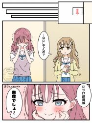  2girls ayatsumugi_roka baamurin blue_neckerchief blue_skirt blush brown_hair cardigan cho_kaguya-hime! commentary_request earrings grey_sweater_vest handkerchief hands_on_own_cheeks hands_on_own_face happy highres holding holding_handkerchief isayama_mami jewelry long_hair multiple_girls neckerchief open_cardigan open_clothes pink_hair pleated_skirt raised_inner_eyebrows sailor_collar sample_watermark school_uniform serafuku shirt skirt smile speech_bubble split_mouth sweater_vest translation_request trembling watermark wavy_mouth white_sailor_collar white_shirt yellow_cardigan 