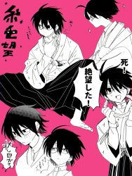  1boy barefoot commentary_request glasses hase_kita highres itoshiki_nozomu japanese_clothes kimono monochrome multiple_views noose pink_background sayonara_zetsubou_sensei short_hair solo sparkle translation_request 