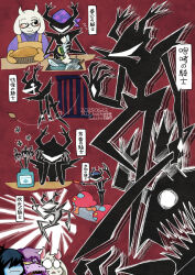  1boy 2girls 2others :3 aizawa_sachi black_hair blue_skin bowl car closed_mouth colored_sclera colored_skin colored_teeth commentary_request deltarune dishwashing flying_sweatdrops food furry furry_female furry_male glasses green-framed_eyewear hands_on_own_cheeks hands_on_own_face headscarf holding holding_sponge holding_sword holding_weapon horns kris_(dark_world)_(deltarune) kris_(deltarune) looking_at_another motor_vehicle multiple_girls multiple_others one_eye_closed opaque_glasses open_mouth pie plate purple_hair purple_headscarf purple_skin ralsei roaring_knight round_eyewear sharp_teeth smile sponge susie_(dark_world)_(deltarune) susie_(deltarune) sword teeth toriel translation_request triangle_mouth utdr_(toby_fox) weapon yellow_sclera yellow_teeth 