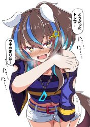  1girl absurdres akkunz animal_ears bare_shoulders blue_hair blue_shirt blush brown_eyes brown_hair commentary_request daitaku_helios_(fun_fun_party_night)_(umamusume) daitaku_helios_(umamusume) ear_covers facial_tattoo highres horse_ears horse_girl horse_tail jewelry multicolored_hair navel necklace shirt shorts simple_background solo tail tattoo tied_shirt translation_request two-tone_hair umamusume 