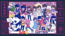  6+boys 6+girls black_eyes black_hair blue_eyes blue_hair braid brown_eyes brown_hair coke-bottle_glasses cologne_(ranma_1/2) commentary_request double_bun everyone food glasses hair_bun happosai hibiki_ryouga highres kunou_kodachi kunou_tatewaki kuonji_ukyou long_hair mousse_(duck)_(ranma_1/2) mousse_(ranma_1/2) multiple_boys multiple_girls official_art okonomiyaki old old_man old_woman ono_toufuu p-chan_(ranma_1/2) pink_hair purple_hair ranma-chan ranma_1/2 red_eyes sanzen'in_mikado saotome_genma_(panda) saotome_ranma shampoo_(cat) shampoo_(ranma_1/2) shiratori_azusa short_hair siblings single_braid sisters tendou_akane tendou_kasumi tendou_nabiki tendou_souun violet_eyes 