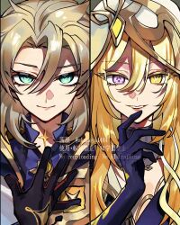  1boy 1girl akaneya_(akaneya1484) albedo_(genshin_impact) aqua_eyes artist_name black_gloves blonde_hair blue_shirt brown_gloves closed_mouth coat collared_shirt colored_eyelashes column_lineup dress genshin_impact gloves gold_trim gradient_hair green_background hair_between_eyes hand_on_own_chin hand_up heterochromia hood hood_down hooded_coat long_hair looking_at_viewer medium_hair mismatched_pupils mother_and_son multicolored_gloves multicolored_hair parted_bangs parted_lips rhinedottir_(genshin_impact) shirt sidelocks smile symbol-shaped_pupils twitter_username two-tone_gloves upper_body veil violet_eyes vision_(genshin_impact) watermark white_coat white_veil yellow_eyes 