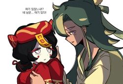  1boy 1girl bamboo_blade_cookie black_hair blush chinese_clothes colored_eyelashes colored_skin commentary cookie_run cookie_run:_ovenbreak green_hair long_hair sleeves_past_fingers sleeves_past_wrists user_njwf4574 white_background white_eyes white_skin xitang_cookie 