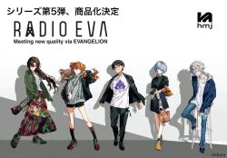  2boys 3girls alternate_costume ayanami_rei bag bar_stool blue_hair brown_hair chair commentary_request copyright_name dress glasses grey_hair hair_between_eyes handbag hood hoodie ikari_shinji jacket jewelry long_hair lounge_chair makinami_mari_illustrious multiple_boys multiple_girls nagisa_kaworu necklace neon_genesis_evangelion official_art pants shirt short_hair shorts shoulder_bag skirt smile souryuu_asuka_langley stool 