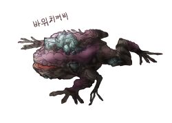  body_horror colored_skin corpse creature crystal death elid_(girls'_frontline) frog girls'_frontline_2:_exilium girls_frontline lying monster on_back pink_skin user_xmfv3428 