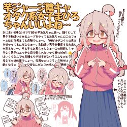  2girls @_@ ahoge bag blush bocchi_the_rock! bow braid closed_eyes cosplay cup goron_(phde2424) gotoh_hitori gotoh_hitori_(cosplay) hair_bow highres holding holding_cup index_fingers_together jacket long_sleeves looking_at_viewer multiple_girls onii-chan_wa_oshimai! open_clothes oyama_mahiro oyama_mihari pink_hair red-framed_eyewear school_bag semi-rimless_eyewear siblings sisters skirt sweatdrop track_jacket translation_request twin_braids 