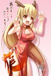  akeome blonde_hair breasts brown_eyes china_dress chinese_clothes cleavage cleavage_cutout dragon_girl fang horns kokutou_(kazuakifca) long_hair new_year open_mouth original signature solo 