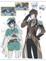  2boys adjusting_eyewear antenna_hair aqua_eyes aqua_hair artist_name beret bespectacled black_bow black_bowtie black_gloves black_hair black_pants bow bowtie braid brown-framed_eyewear brown_coat brown_corset brown_eyes brown_hair brown_shirt brown_vest cape capelet center_frills chibi chibi_inset closed_mouth coat collared_shirt commentary_request corset cropped_legs earrings feathers flower frilled_sleeves frills genshin_impact glasses gloves gradient_hair green_cape green_capelet green_hat green_shorts hair_between_eyes hair_flower hair_ornament hand_on_own_hip hand_up hat highres jewelry lapels long_hair long_sleeves looking_at_viewer low_ponytail male_focus medium_hair multicolored_hair multiple_boys necktie notice_lines one_eye_closed pants pantyhose pom_pom_(clothes) ponytail puffy_shorts rinbo_7140 screenshot_inset shirt short_shorts shorts side_braids single_earring sleeve_cuffs smile standing tassel tassel_earrings twin_braids twitter_username two-sided_cape two-sided_fabric venti_(genshin_impact) vest vision_(genshin_impact) watermark white_background white_flower white_necktie white_pantyhose white_shirt wing_collar zhongli_(genshin_impact) 