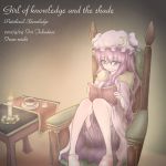  aosiro-michi artist_name bespectacled book candle chair character_name crescent cup english glasses hat legs long_hair patchouli_knowledge purple_hair reading solo touhou 