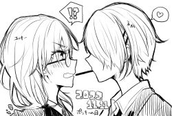  !? 2girls blush character_name commentary_request dated embarrassed fang food from_side glasses hair_between_eyes hair_ornament hairclip heart heaven_burns_red highres izumi_yuki_(heaven_burns_red) kayamori_ruka long_hair looking_at_another monochrome multiple_girls open_mouth parallel_hairclips pocky pocky_day pocky_kiss portrait profile raito_(raito4213) round_eyewear short_hair simple_background sketch skin_fang speech_bubble spoken_heart v-shaped_eyebrows white_background yuri 