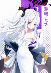  1girl :/ ahoge back_bow bare_shoulders bat_wings black_bow black_halo black_horns black_scrunchie black_wings blue_archive bow character_name chest_bow clenched_hand closed_mouth cosplay covered_groin curled_horns demon_girl demon_horns demon_wings dotted_background dress elbow_gloves evening_gown flat_chest forehead furrowed_brow gloves hair_intakes hair_ornament hair_scrunchie halo hina_(blue_archive) horns huge_bow long_dress long_hair looking_at_viewer low_wings maoyu_(furfish) middle_part official_alternate_hairstyle one_side_up parted_bangs patterned_background raised_eyebrow saori_(blue_archive) saori_(blue_archive)_(cosplay) saori_(dress)_(blue_archive) scrunchie sidelocks simple_background solo spiked_halo strapless strapless_dress translation_request tube_dress two-tone_background uneven_eyes v-shaped_eyebrows violet_eyes white_background white_bow white_dress white_gloves wings 