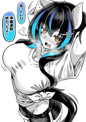  1girl absurdres akkunz animal_ears blush breasts breath brown_eyes commentary_request daitaku_helios_(umamusume) ear_covers facial_tattoo fang hair_ornament highres horse_ears horse_girl horse_tail large_breasts long_bangs long_hair looking_at_viewer multicolored_hair shirt short_sleeves shorts side_ponytail skin_fang star_(symbol) star_hair_ornament streaked_hair tail tattoo thick_eyelashes tied_shirt translation_request two-tone_hair umamusume white_background 