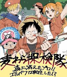  1girl 5boys ? alternate_costume black_hair blonde_hair commentary_request earrings hat high_ponytail holding holding_map jewelry long_hair long_nose looking_at_another looking_at_viewer map monkey_d._luffy multiple_boys nami_(one_piece) ns1123 one_piece open_mouth orange_hair pearl_earrings ponytail red_shirt reindeer_boy roronoa_zoro sanji_(one_piece) scar scar_on_cheek scar_on_face shirt short_hair short_sleeves straw_hat_pirates sweat tongue tongue_out tony_tony_chopper upper_body usopp wavy_hair 