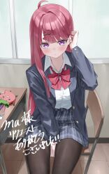  1girl absurdres adjusting_hair ahoge between_legs black_pantyhose blue_jacket bow bowtie breasts buttons chair classroom commentary_request commission desk grey_skirt hair_ornament hair_over_shoulder hairclip hand_between_legs hand_in_own_hair highres indoors jacket long_hair long_sleeves looking_at_viewer on_chair open_clothes open_jacket original pantyhose plaid_clothes plaid_skirt red_bow red_bowtie red_hair rissenka school_uniform shirt sitting skeb_commission skirt small_breasts solo straight_hair translation_request violet_eyes white_shirt window 