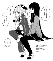  2girls bow cardigan commentary_request contemporary fujiwara_no_mokou greyscale hair_bow highres houraisan_kaguya long_hair long_sleeves mary_janes monochrome multiple_girls neckerchief open_mouth pants pants_under_skirt pantyhose sailor_collar sailor_shirt school_uniform shirt shoes sitting skirt smile speech_bubble tamiko_(tamik0224) touhou translation_request very_long_hair 