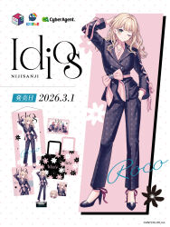  1girl arm_behind_head black_jacket black_pants black_shoes blonde_hair character_name closed_mouth collared_shirt commentary_request full_body green_eyes hand_in_pocket high_heels highres jacket jewelry kaburaki_roco long_hair looking_at_viewer lq_saku necklace nijisanji official_art one_eye_closed pants pink_shirt second-party_source shirt shoes signature smile standing virtual_youtuber 