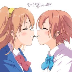  2girls blue_bow blue_bowtie blue_jacket bow bowtie closed_eyes collared_shirt commentary_request face-to-face food from_side hoshizora_rin jacket kosaka_honoka love_live! love_live!_school_idol_project multiple_girls one_side_up orange_hair otonokizaka_school_uniform pocky pocky_kiss profile red_bow red_bowtie school_uniform sen_(sen0910) shirt short_hair simple_background translation_request white_background white_shirt winter_uniform yuri 
