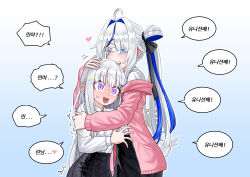  2girls absurdres ahoge aokumo_rin ayatsuno_yuni black_ribbon black_skirt blue_background blue_eyes blush bright_pupils cardigan chobeog choppy_bangs cloud_hair_ornament colored_inner_hair commentary_request full-face_blush gradient_background hair_intakes hair_ribbon heart heart_in_mouth height_difference highres hug korean_commentary korean_text long_hair long_sleeves multicolored_hair multiple_girls off_shoulder open_cardigan open_clothes open_mouth outline pink_cardigan pleated_skirt ribbon shirt side_ponytail skirt speech_bubble standing stellive straight_hair streaked_hair sweat translation_request violet_eyes virtual_youtuber white_hair white_outline white_pupils white_shirt wispy_bangs yuri 