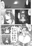  1girl animal_ears bamboo bamboo_forest bunny_ears comic dress forest full_moon highres inaba_tewi jewelry monochrome moon nature necklace noya noya_makoto reaching_out screaming sweat touhou translated translation_request |_| 
