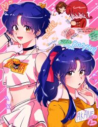 3girls :d :o bare_shoulders black_choker blue_hair blush braid character_name chinese_clothes choker english_commentary english_text garnel_(letsgotomato11) highres long_hair midriff_peek multiple_girls p-chan_(ranma_1/2) ponytail ranma-chan ranma_1/2 red_hair short_hair single_braid smile solo_focus tendou_akane tendou_nabiki yellow_eyes yuri 