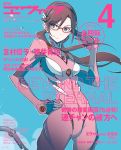  blue_eyes brown_hair cover cover_page glasses hairband hand_on_hip hips koyama_shigeto magazine_cover makinami_mari_illustrious neon_genesis_evangelion official_art plugsuit rebuild_of_evangelion reference_work salute smile solo twintails 