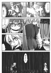  3girls animal_ears bamboo bamboo_forest bunny_ears carrot child comic dark forest hair_bobbles hair_ornament highres human inaba_tewi japanese_clothes jewelry kimono monochrome multiple_girls nature necklace noya noya_makoto rumia shaded_face touhou traditional_clothes translated translation_request 