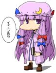  :&lt; azuman book bow crescent dress hair_bow hat long_hair looking_at_viewer patchouli_knowledge patchouli_knowledgehat payot purple_eyes purple_hair ribbon simple_background solo standing touhou white_background 