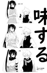  1boy 1girl absurdres aged_up bakaouzi999 before_and_after black_star flak_jacket highres jacket monochrome nakatsukasa_tsubaki ponytail soul_eater spiky_hair star_(symbol) star_tattoo tattoo ycnb0 