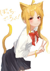  1girl :3 absurdres ahoge animal_ear_fluff animal_ears black_skirt blonde_hair blush bocchi_the_rock! bow bowtie cat_ears cat_girl cat_tail closed_mouth collared_shirt commentary cowboy_shot from_side highres ijichi_nijika kettle_(4693-42) leaning_forward long_hair long_sleeves looking_at_viewer looking_to_the_side pleated_skirt polka_dot polka_dot_bow polka_dot_bowtie ponytail red_bow red_bowtie red_eyes school_uniform shirt side_ponytail simple_background skirt solo standing tail translation_request turning_head v v-shaped_eyebrows white_background white_shirt wing_collar 