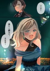  2girls :d armpit_crease bare_shoulders black_choker black_hair black_vest blue_dress ceras_yanagida_lilienfeld choker collarbone collared_shirt commentary_request dress grey_hair grey_shirt highres idgukgu jellyfish_cut katsuragi_izumi link!_like!_love_live! long_hair looking_at_viewer love_live! multiple_girls necktie night notice_lines open_mouth outdoors red_necktie reijou_mob!_(love_live!) shirt smile speech_bubble translation_request v-shaped_eyebrows vest virtual_youtuber 