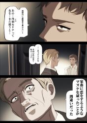  2boys brown_eyes brown_hair brown_jacket collared_shirt commentary dress_shirt highres indoors jacket kushiro_(sakura_no_sekai) lab_coat male_focus multiple_boys open_clothes open_door open_mouth sakura_no_sekai shirt small_sweatdrop sweat thick_eyebrows translation_request tsuruse white_shirt 