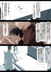  1girl 3boys :d bed black-framed_eyewear black_hair black_jacket black_pants blue_kimono brown_hair brown_shirt closed_eyes collared_shirt commentary desk doumoto_tatsuo dress_shirt faceless faceless_female glasses hand_on_own_hip highres holding holding_spoon hospital_bed indoors jacket japanese_clothes kimono lab_coat long_sleeves mitsunaga_satsuki multiple_boys over-rim_eyewear pants sakura_no_sekai scar scar_on_cheek scar_on_face semi-rimless_eyewear shirt smile spoon standing suit translation_request tsuruse under_covers 