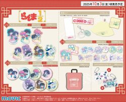  3boys 4girls absurdres bird black_hair blue_dress braid brown_hair cat chibi chibi_only chinese_clothes coke-bottle_glasses copyright_name double_bun dress duck food glasses green_hair grey_hair hair_bun hibiki_ryouga highres mousse_(duck)_(ranma_1/2) mousse_(ranma_1/2) multiple_boys multiple_girls official_art okonomiyaki one_eye_closed p-chan_(ranma_1/2) panda pig pink_hair purple_hair ranma-chan ranma_1/2 saotome_genma_(panda) saotome_ranma shampoo_(cat) shampoo_(ranma_1/2) short_hair single_braid tendou_akane 