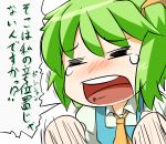  =_= blush daiyousei green_hair hihachi open_mouth side_ponytail simple_background solo tears touhou translated translation_request 
