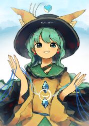  1girl absurdres black_hat bow buttons collared_shirt commentary_request diamond_button earrings frilled_shirt_collar frilled_sleeves frills green_eyes green_hair green_skirt grin hat hat_bow heart highres jewelry komeiji_koishi long_hair long_sleeves neruzou shirt skirt smile solo string third_eye touhou translation_request upper_body wide_sleeves yellow_bow yellow_shirt 