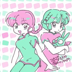  2girls :d braid chinese_clothes cowboy_shot green_eyes green_hair lowres moitasu multiple_girls p-chan_(ranma_1/2) pig pink_hair ranma-chan ranma_1/2 short_hair single_braid smile tendou_akane 