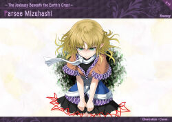  1girl aqua-lia artbook artist_name aura black_shirt brown_shirt character_name closed_mouth cowboy_shot dark_aura floating_clothes floating_hair frown fushigi_no_gensokyo green_eyes half-closed_eyes highres looking_at_viewer medium_hair mizuhashi_parsee non-web_source official_art pointy_ears sash scarf shaded_face shirt short_sleeves skirt skirt_tug solo tearing_up thigh_gap touhou undershirt v-shaped_eyebrows v_arms waist_sash white_scarf 