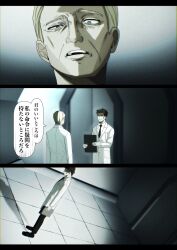  2boys black_hair black_necktie black_pants blue_eyes brown_hair collared_shirt commentary doumoto_tatsuo envelope highres holding holding_envelope indoors kushiro_(sakura_no_sekai) lab_coat male_focus manila_envelope multiple_boys necktie open_mouth pants sakura_no_sekai scar scar_on_cheek scar_on_face shirt standing thick_eyebrows tile_floor tiles translation_request tsuruse uneven_eyes white_shirt 