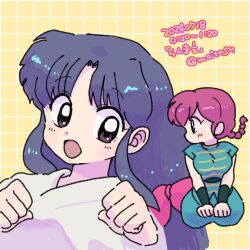  braid brown_eyes chibi grey_hair grid_background long_hair moitasu open_mouth pink_hair ranma-chan ranma_1/2 single_braid tendou_akane yellow_background 