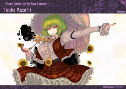  1girl artbook artist_name ascot belt blue_belt breasts center_frills character_name closed_mouth cowboy_shot expressionless facing_viewer floating_clothes flower frilled_skirt frilled_sleeves frilled_umbrella frilled_vest frills fushigi_no_gensokyo green_hair half-closed_eyes hands_up highres holding holding_umbrella juliet_sleeves large_breasts long_sleeves medium_hair non-web_source official_art okiraku_nikku open_clothes open_vest outstretched_arms parasol plaid_clothes plaid_skirt plaid_vest puffy_sleeves red_eyes red_skirt red_vest shirt sideways_glance skirt solo spread_arms sunflower touhou umbrella vest white_shirt yellow_ascot 